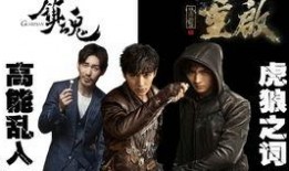 刘大锤爆料虎狼之词视频,视频内容深度解析